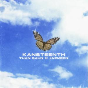 Kansteenth (feat. JazMeen) [Explicit]