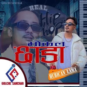 VOCAL CHHADA (feat. Hurican Lama) (Explicit)
