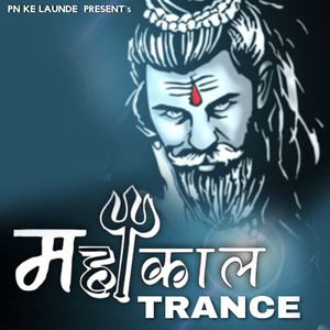 Ap Tamboli - Mahakal Trance