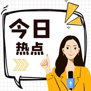 北京大兴机场有雷雨天气，航班运行受影响 (DJ长音频) - 启春封面