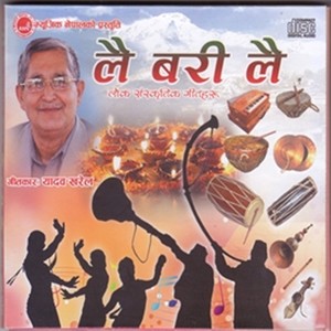 Achhyu Khaya Bachhyu Khaya