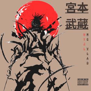 MIYAMOTO MUSASHI (feat. Nyjl) [Explicit]