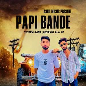 Papi bande (Explicit)