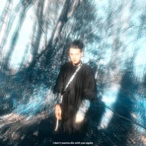 idontwannadiewithyouagain