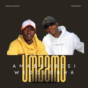 Amabhubesiwedolobha (UMZAMO-THEHUSTLE)