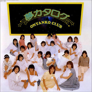 好きになってもくれない