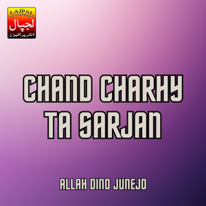 Chand Charhy Ta Sarjan