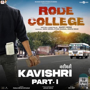 Kavishri, Pt. 1 (From "rode College")