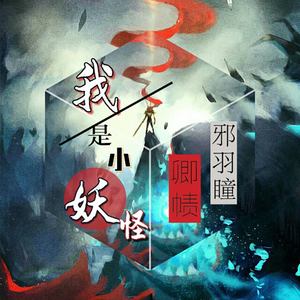 你是否想死却又不敢