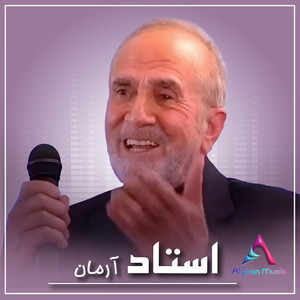 Shanidam Ke Chon Kohe Zeba Bemerd