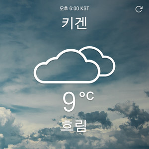 흐림 (Feat. 솔라 of 마마무) (阴)