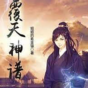 小酷说书 - 第0024章 魂力凝炼法