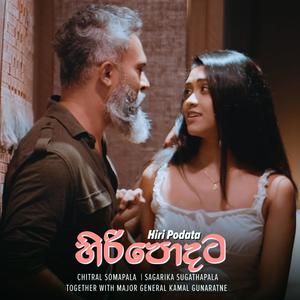 Hiri Podata(feat. Chitral 'Chity' Somapala & Sagarika Sugathapala)