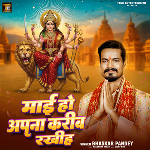 Mai Ho Apna Karib Rakhiya