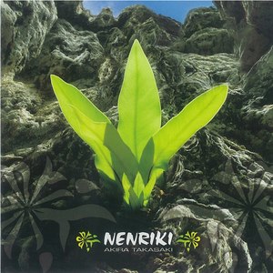 NENRIKI