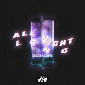 All Night Long