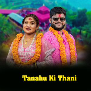 Tanahu ki Thani