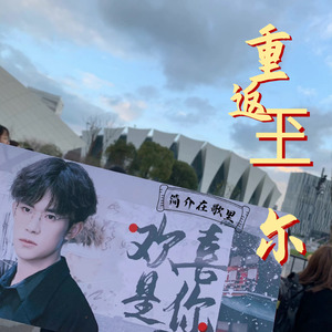 灾 (Live)封面
