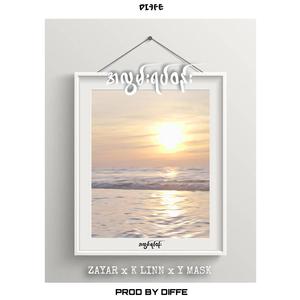 A Lwan Yak Wun(feat. Zayar, K Linn & Y Mask)