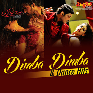 Dimba Dimba and Dance Hits