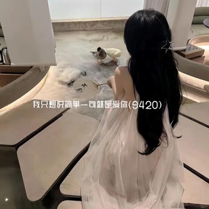我只想说简单一句就是爱你(9420)