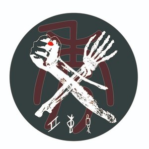 垃圾堆 (Demo)