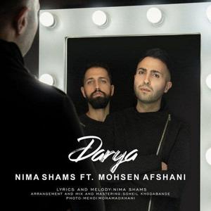 Darya (feat. Mohsen Afshani)