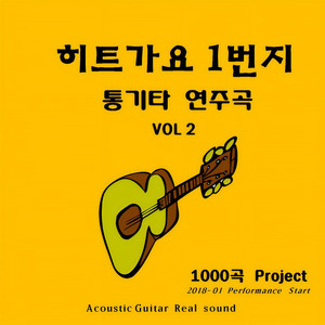 가까이 하기엔 너무 먼 당신