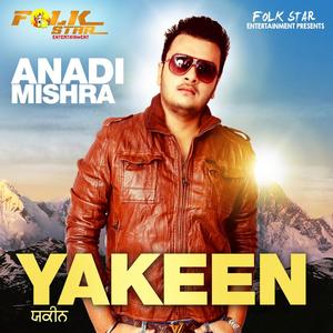 Yakeen