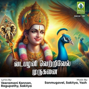 Velayutham Murugaiyaa