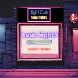 Last Night? (Remastered 2024)
