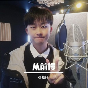 会呼吸的痛 (Demo)