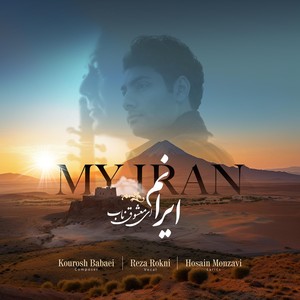 My Iran (feat. Hosain Monzavi)