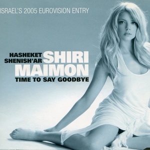Time to Say Goodbye(Israel's 2005 Eurovision Entry)