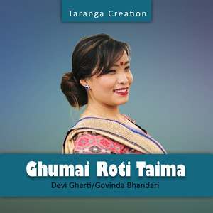 Ghumai Roti Taima