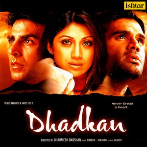 Dulhe Ka Sehra (Female Version)