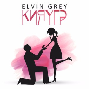 Кейауга (Bash)