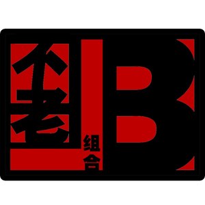 挣钱给你花 (Demo)