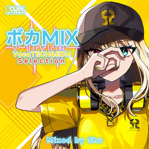 タイニーキャット (Mixed)