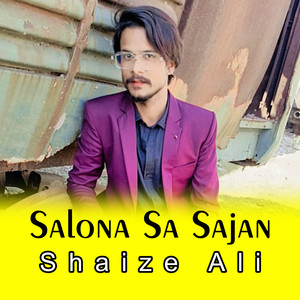 Salona Sa Sajan