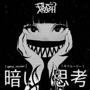 Touchdown (feat. Slux.Prod) (Explicit)