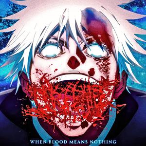 When Blood Means Nothing