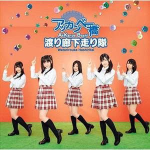 やさしくさせて (让我温柔待你)
