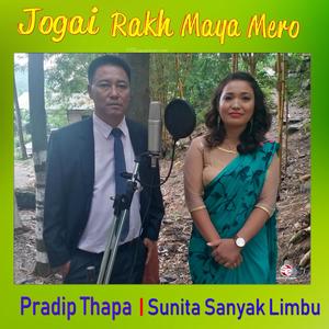 Jogai Rakha Maya Mero(feat. Sunita Sanyak Limbu)