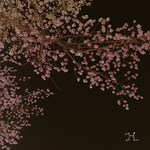 나의 세상은 (Bonus Track)