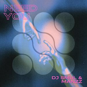 Need You