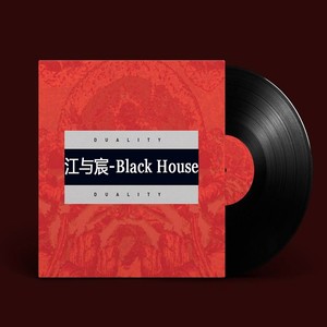 江与宸Black House