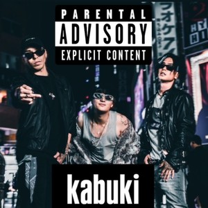 歌舞伎 (feat. D KOSHI & George) (Explicit)