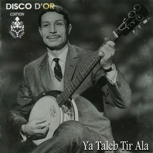 Ya Taleb Tir Ala