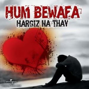 Pyar Hamen Kis Mod Pe (From 